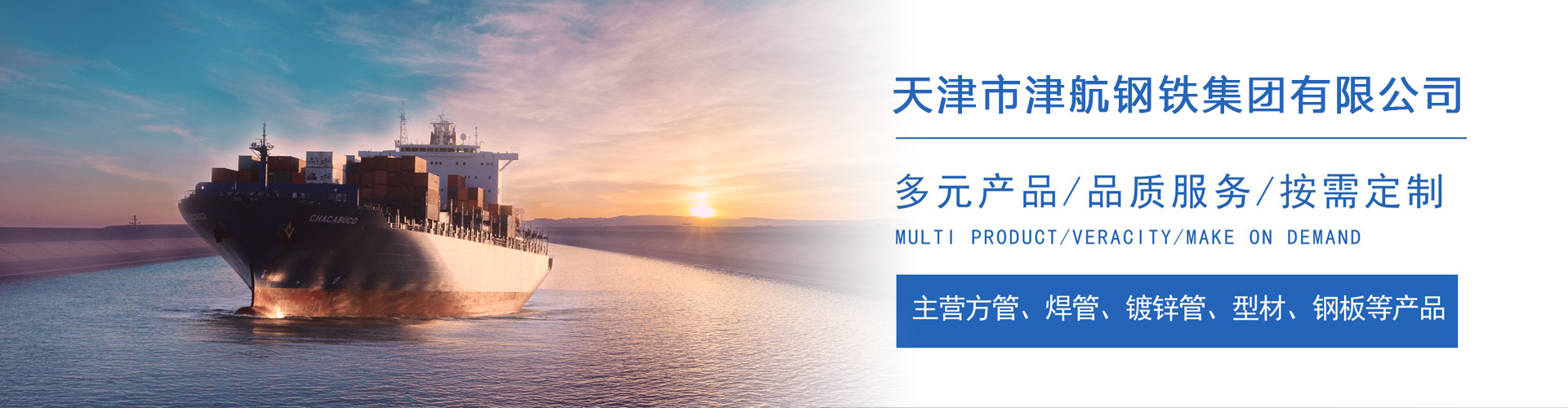 新宾关于我们